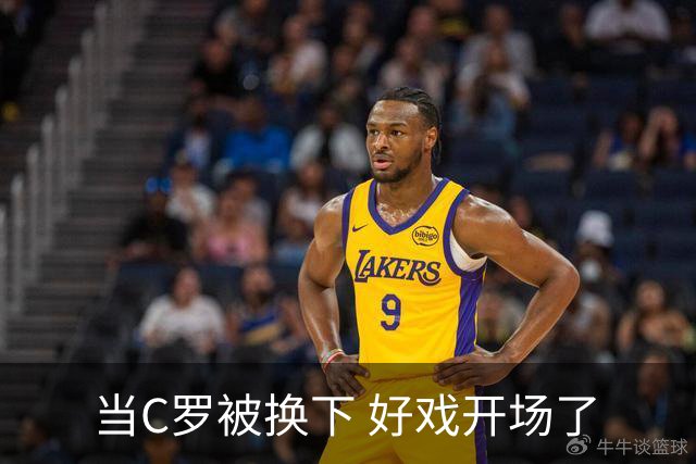 当C罗被换下 好戏开场了
