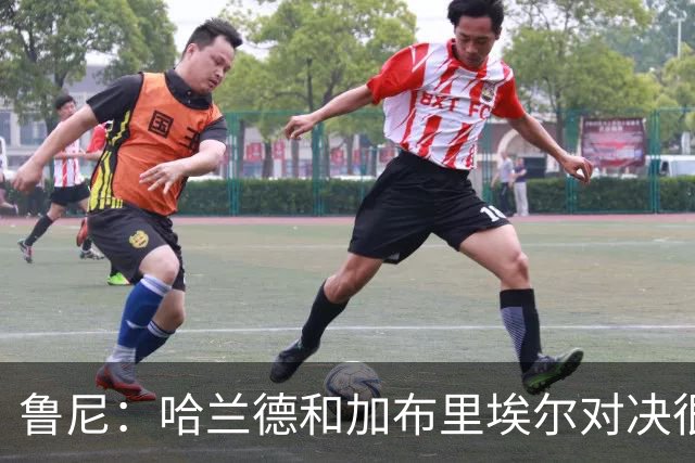 鲁尼：哈兰德和加布里埃尔对决很精彩 哈兰德证明自己属于世界杯